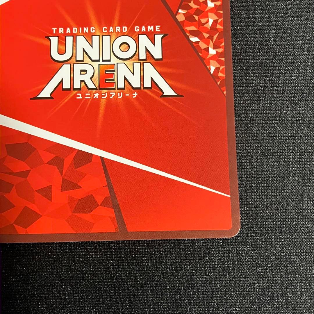 幽遊白書　ユニオンアリーナ　浦飯 幽助　パラレル