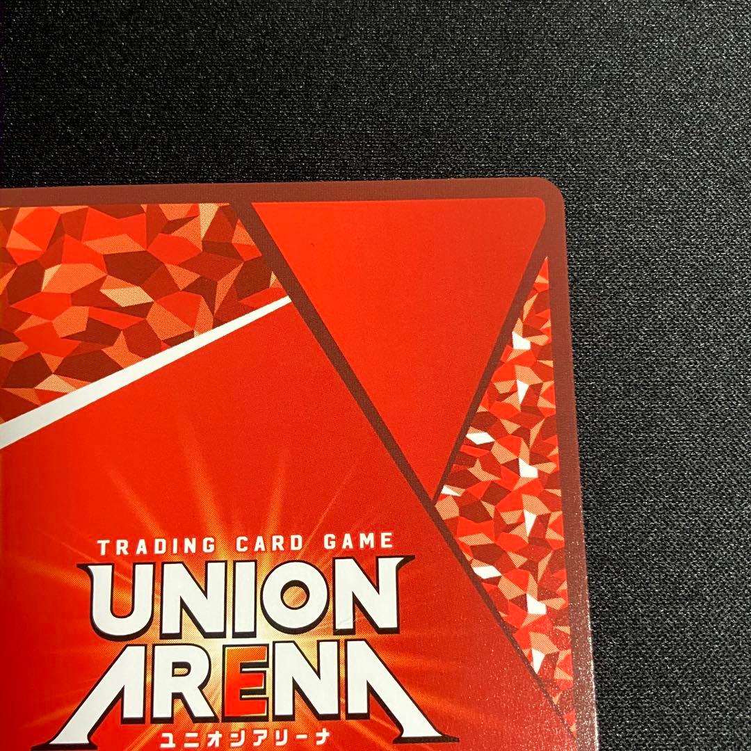 幽遊白書　ユニオンアリーナ　浦飯 幽助　パラレル