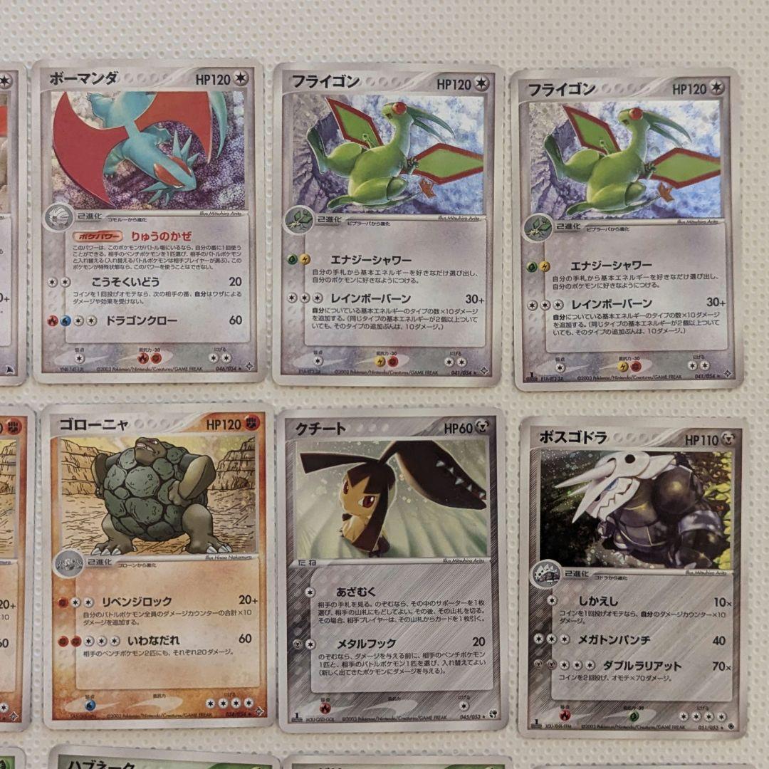 ポケモンカード ADV ホロレア 24枚セット オマケ付き