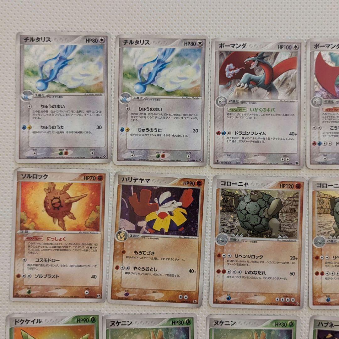 ポケモンカード ADV ホロレア 24枚セット オマケ付き