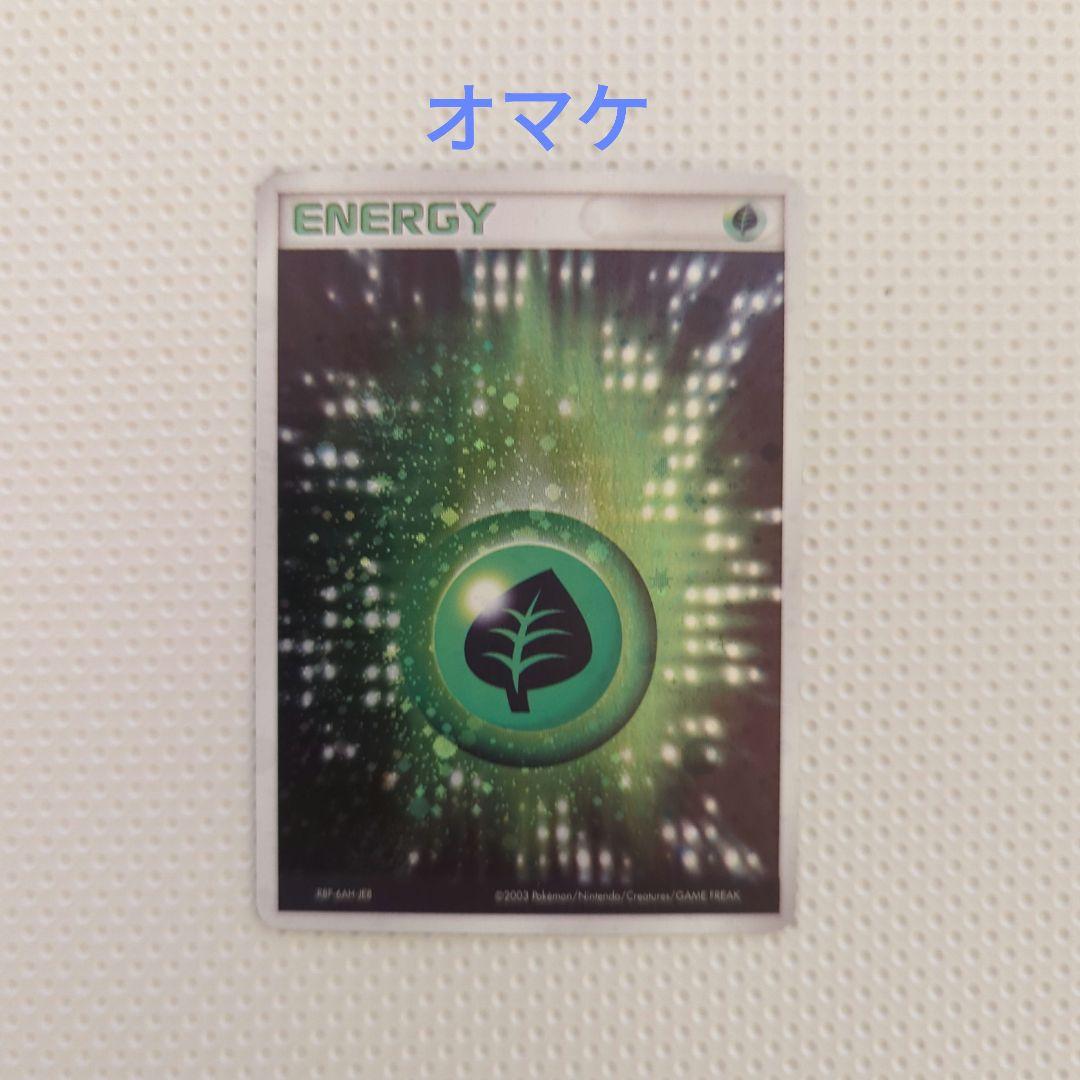 ポケモンカード ADV ホロレア 24枚セット オマケ付き