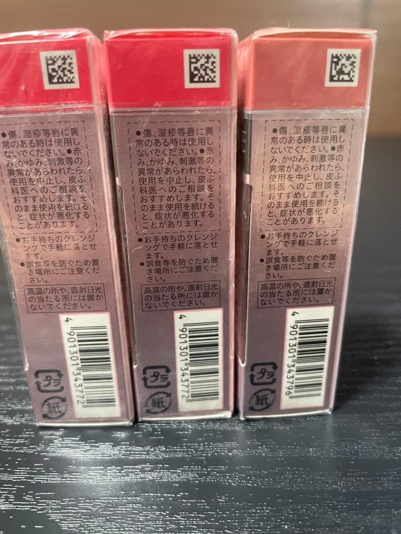 オーブクチュール　AUBE 口紅 RD32 BE41 -2色　　 3個セット