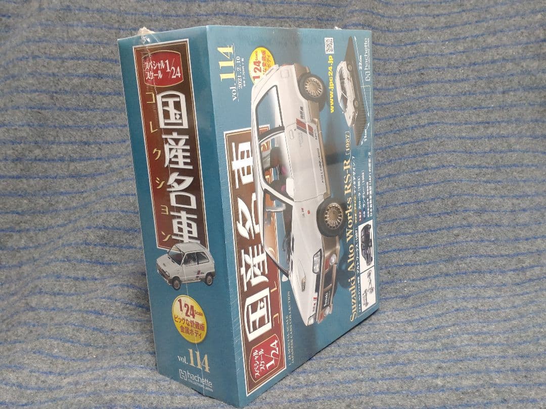 未開封国産名車コレクションスズキ アルトワークス RS-R 1/24 - メルカリ