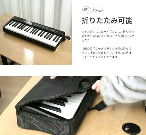 新品未使用 AORTD 折りたたみ式電子ピアノ 61鍵盤 8点セット - メルカリ