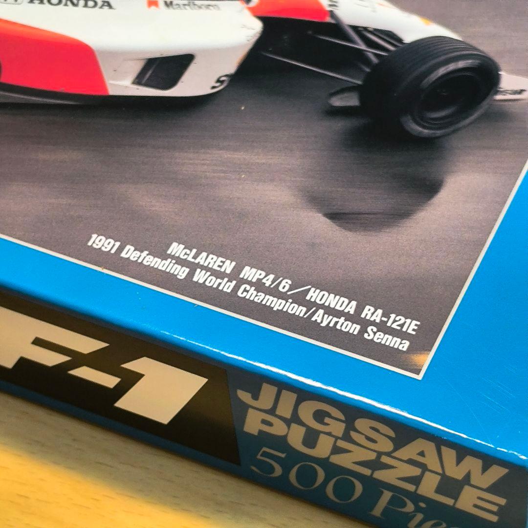 HONDA MP4/6 ジグソーパズル