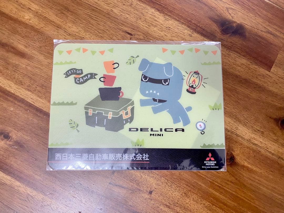 デリ丸。三菱 デリカミニ ぬいぐるみ　非売品　新品　未開封　3点セット　グリーン