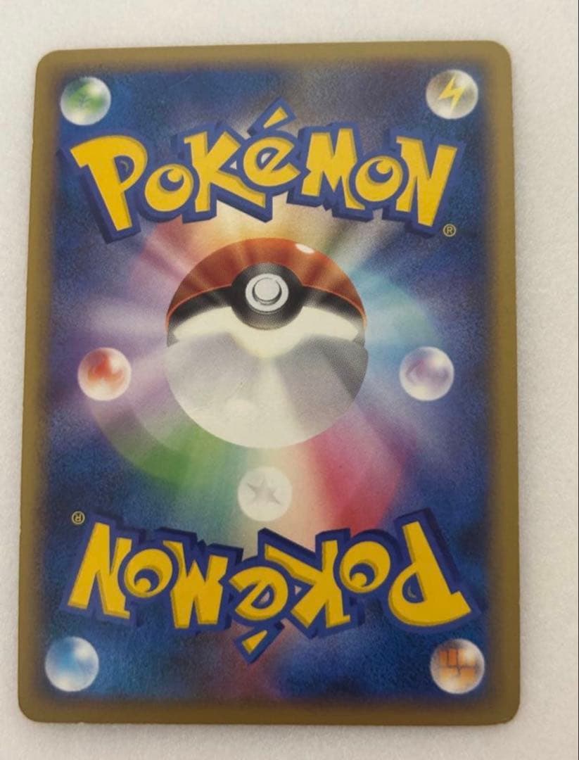 希少】ミュウツーGX SR SM3+ ひかる伝説 075/072 - メルカリ