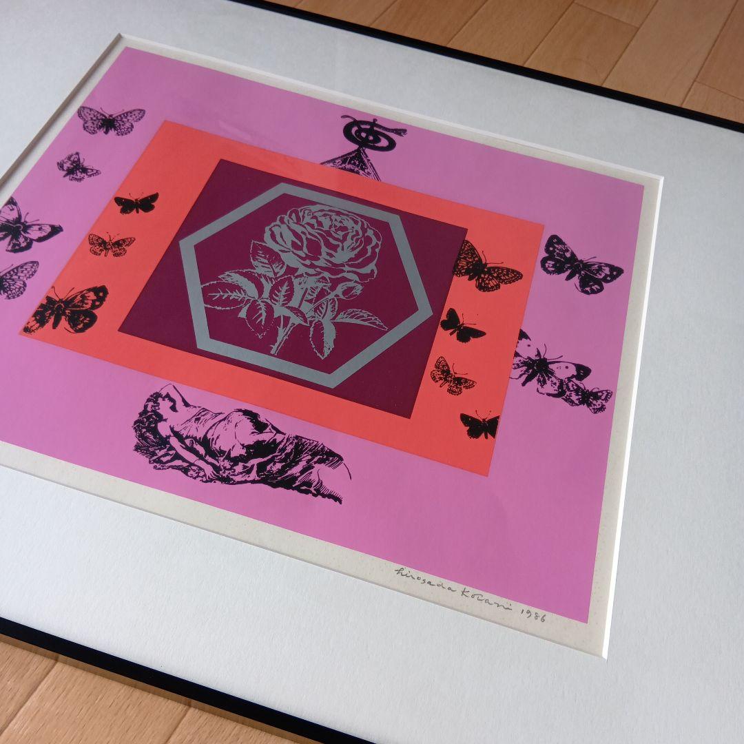 小谷 博貞「薔薇園の夢」