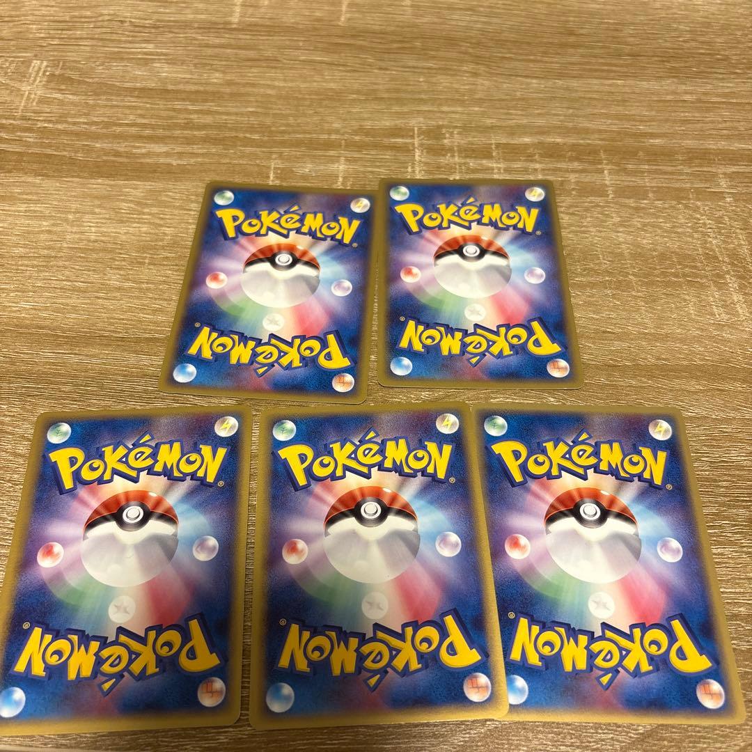 ホロンエネルギー5枚セット