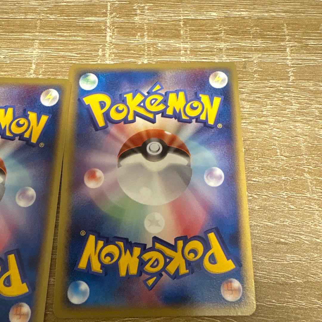 ホロンエネルギー5枚セット