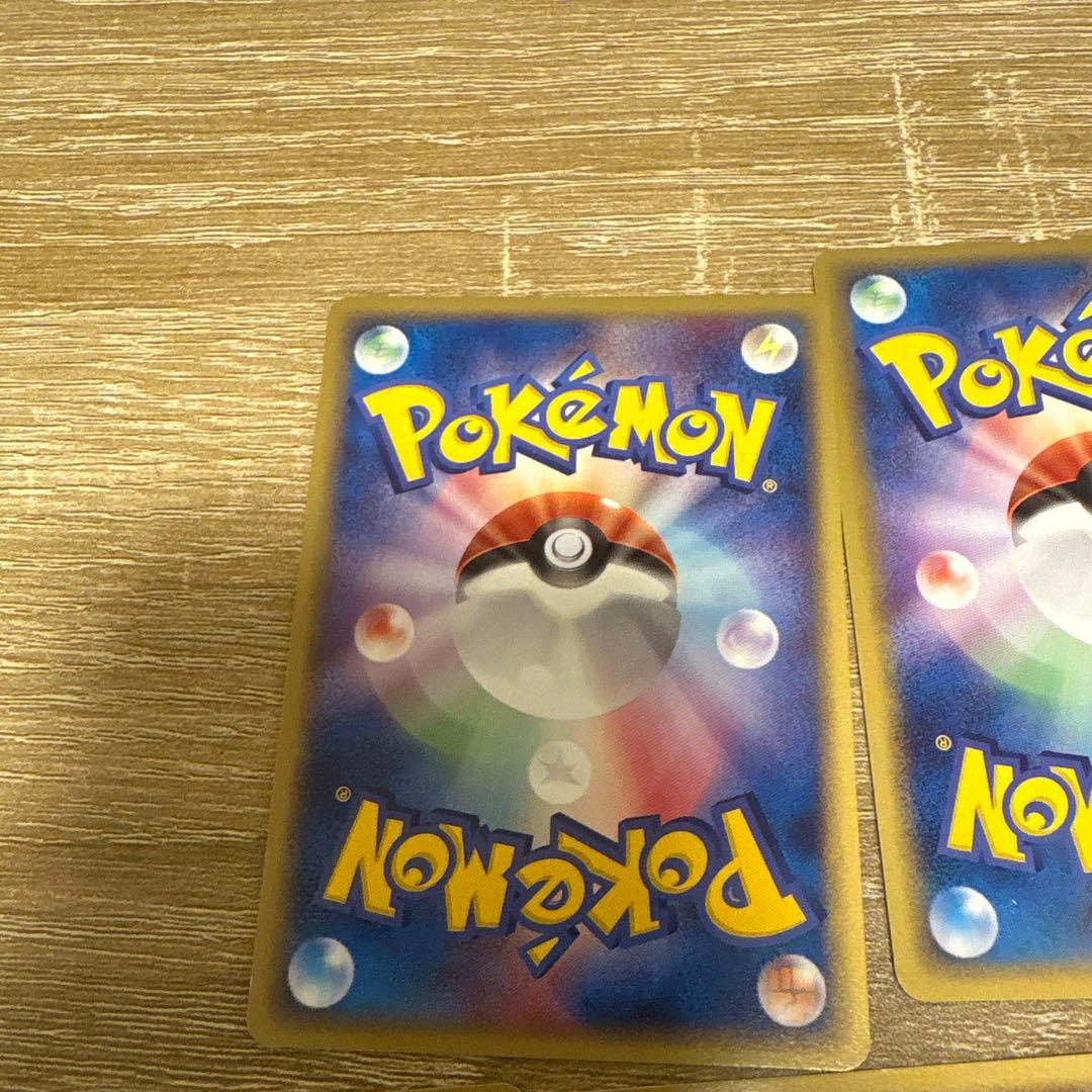 ホロンエネルギー5枚セット