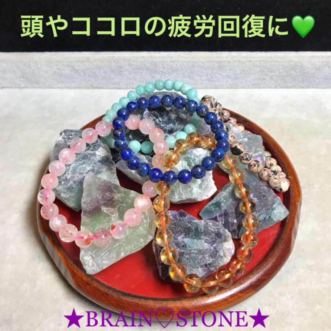 500★特別ご提供★フローライトラフ原石【アメリカ産『蛍石』ロッククリスタル】❤️