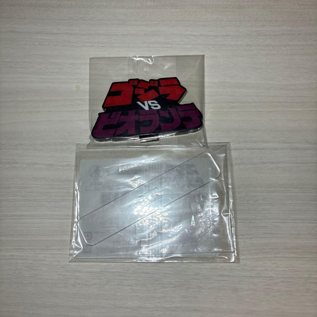 S.H.MonsterArts ゴジラ（1989）　ビオランテ　セット