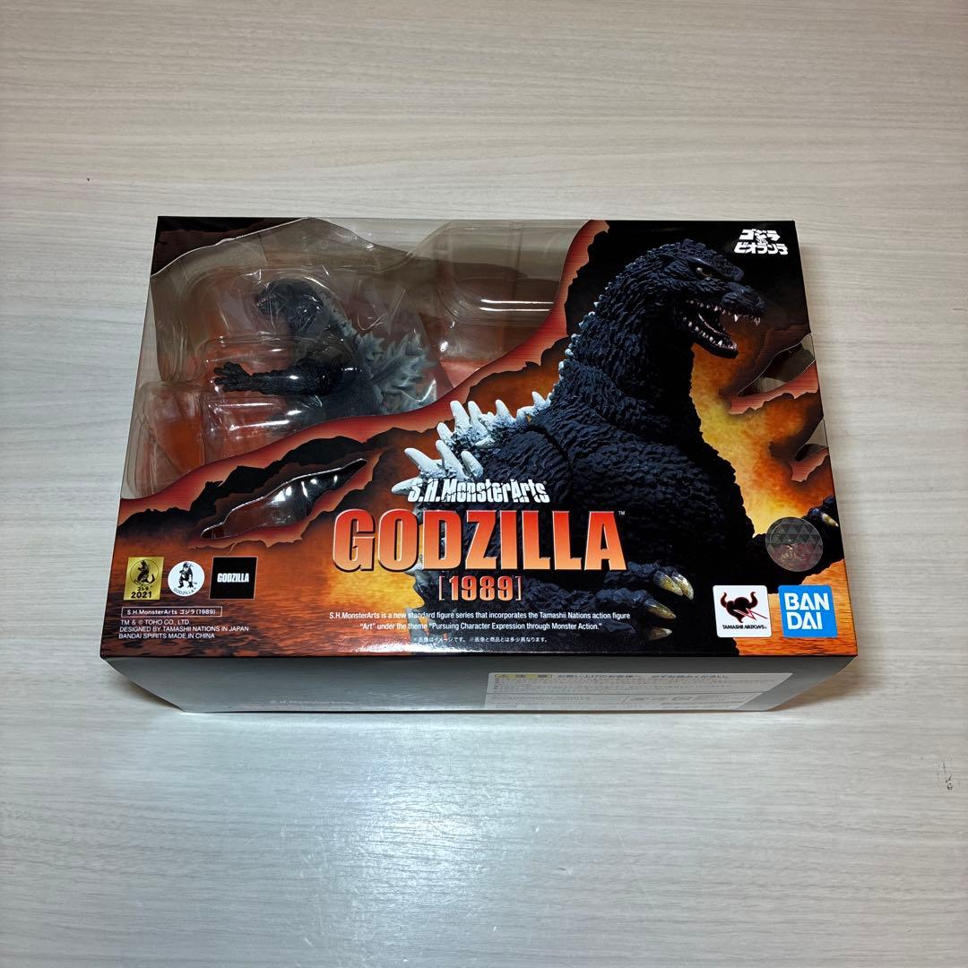 S.H.MonsterArts ゴジラ（1989）　ビオランテ　セット