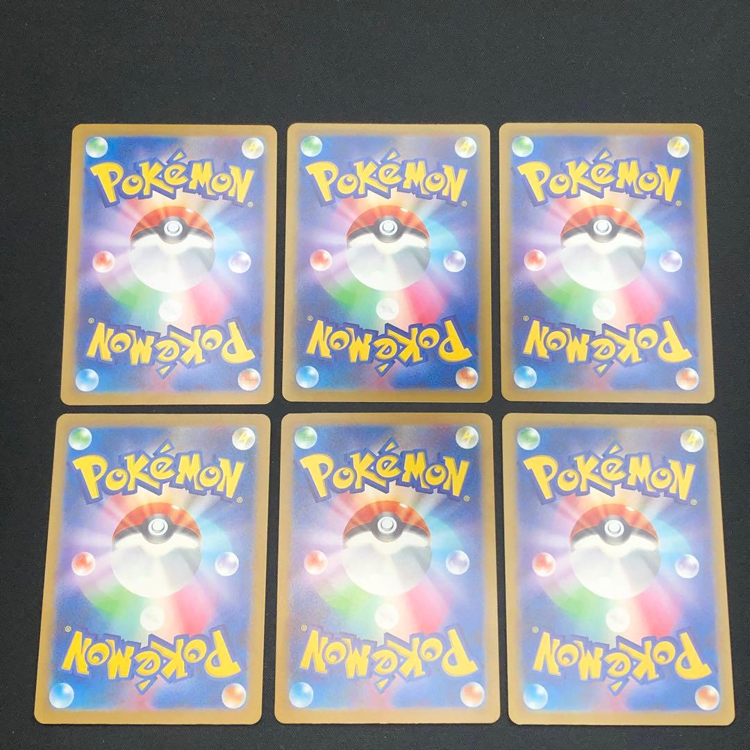 SR22枚【 ポケモンex SR 22枚まとめ 】 ポケカ SVシリーズ - メルカリ