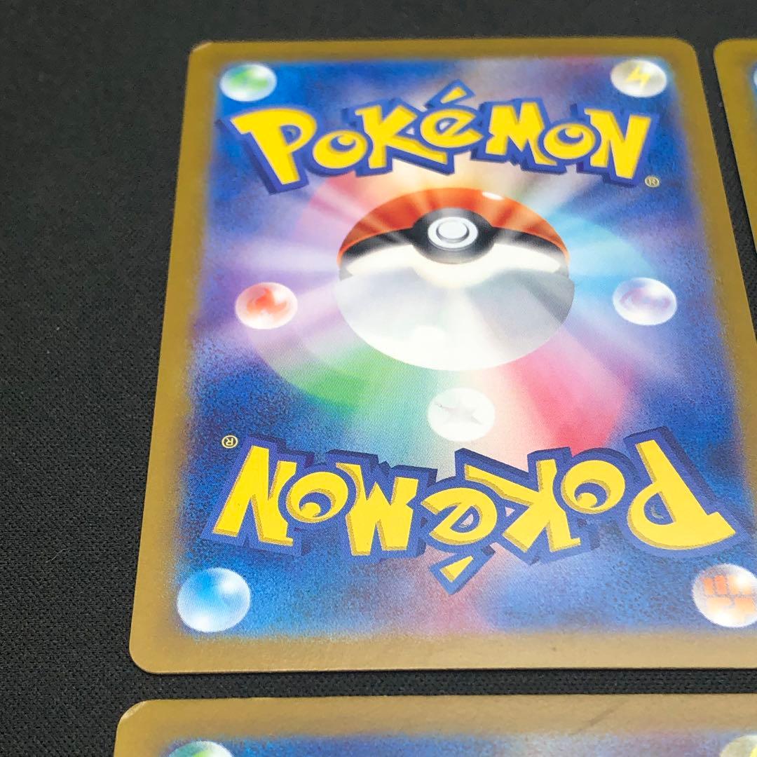 SR22枚【 ポケモンex SR 22枚まとめ 】 ポケカ SVシリーズ - メルカリ