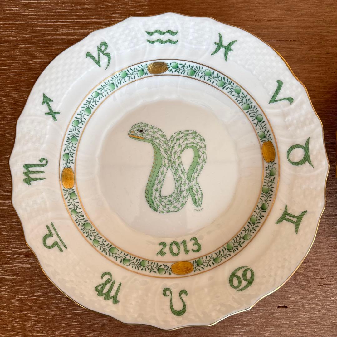 ヘレンド　2013年製 蛇デザイン皿 2枚セット