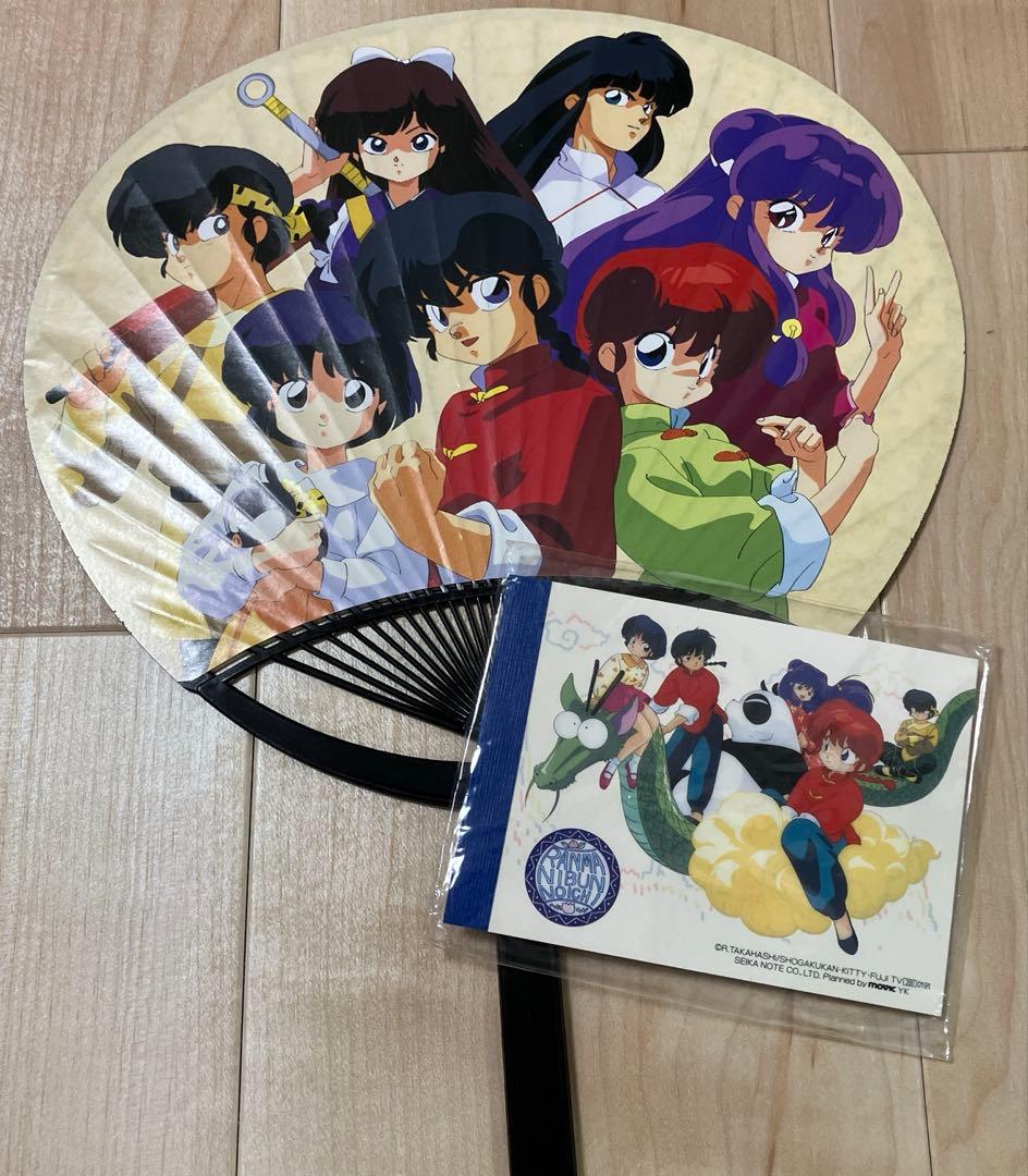 らんま1/2 当時物 グッズ まとめ売り 下敷き うちわ ペンケース 他