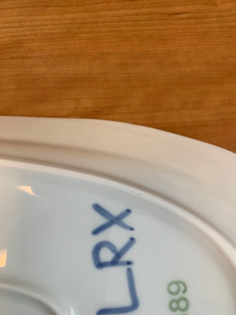 未使用　青❗️61cm♪ロイヤルコペンハーゲン・フィッシュ・ディッシュ・メガ♪ 皿