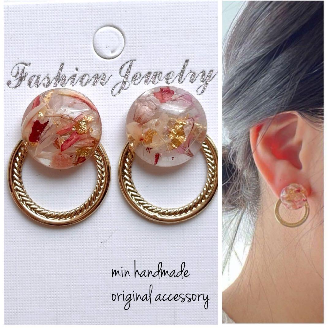 ピンク系　レジン　ピアス　ハンドメイド　イヤリング変更可