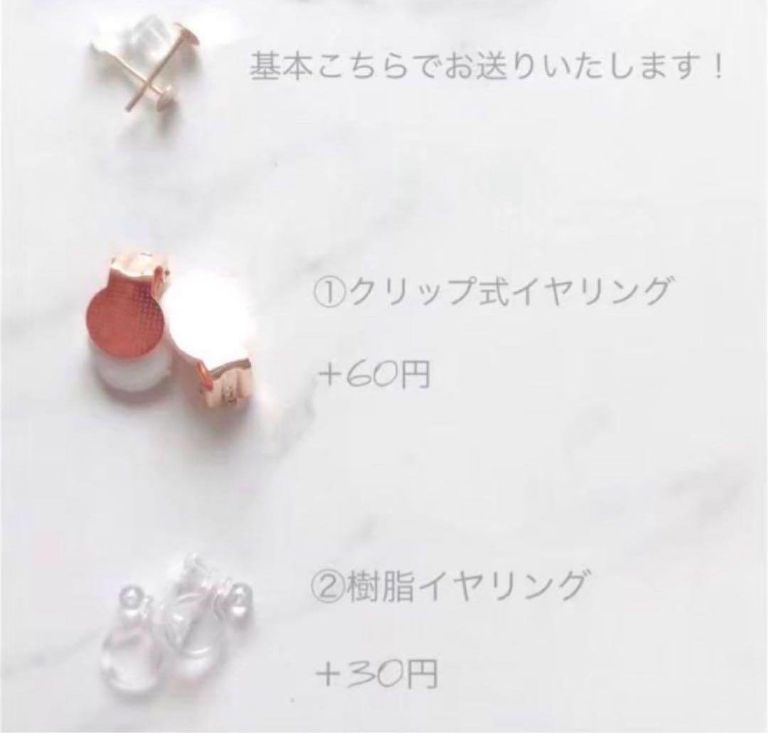 ピンク系　レジン　ピアス　ハンドメイド　イヤリング変更可