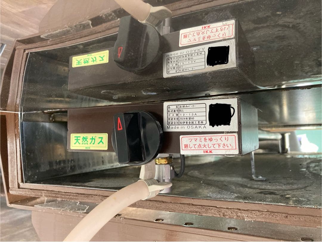 【直接受け渡し】鉄板テーブル