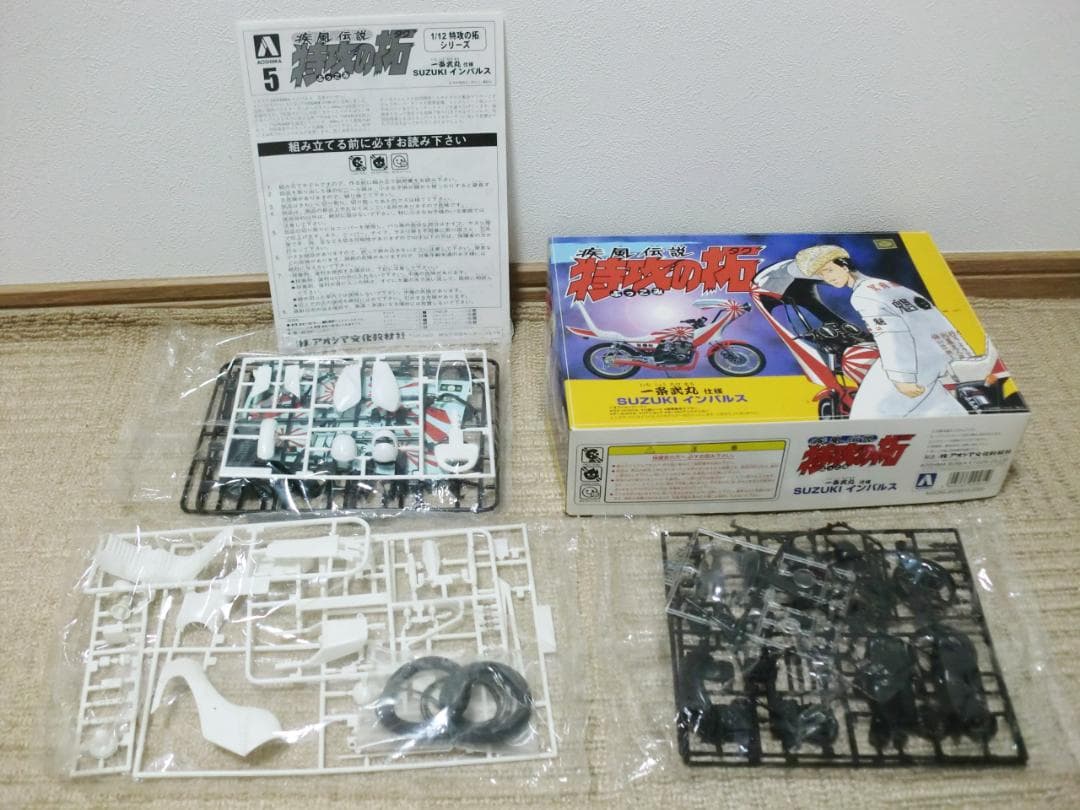 激レア！未開封！特攻の拓 プラモデル 1/12 単車 バイク 武丸 ５種セット