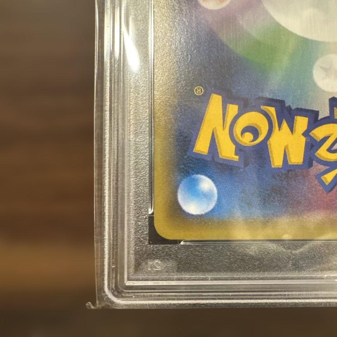 美品】ポケカPSA10 アクア団カイオーガ、ポケきゅんブースターexセット