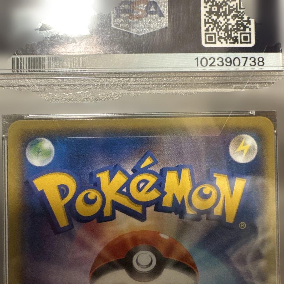 美品】ポケカPSA10 アクア団カイオーガ、ポケきゅんブースターexセット