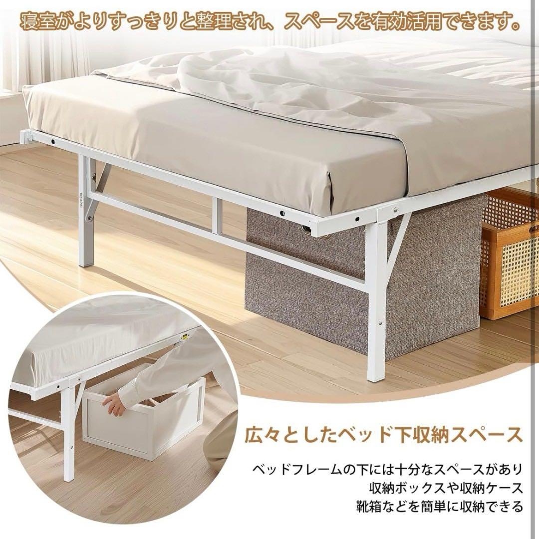 オムライス様ベッドフレーム シングル スチール ベッド 耐荷重300kg