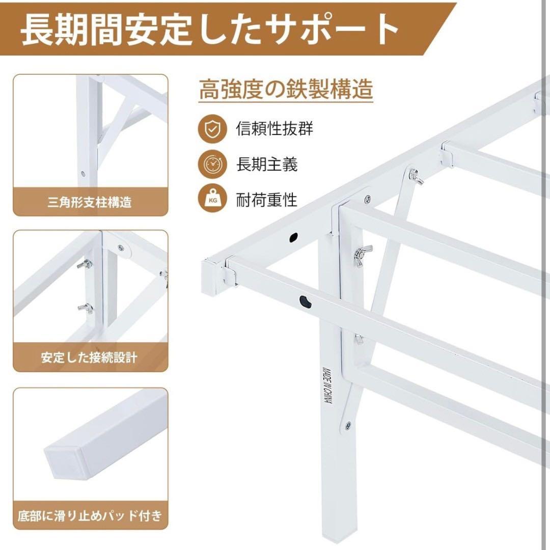 オムライス様ベッドフレーム シングル スチール ベッド 耐荷重300kg