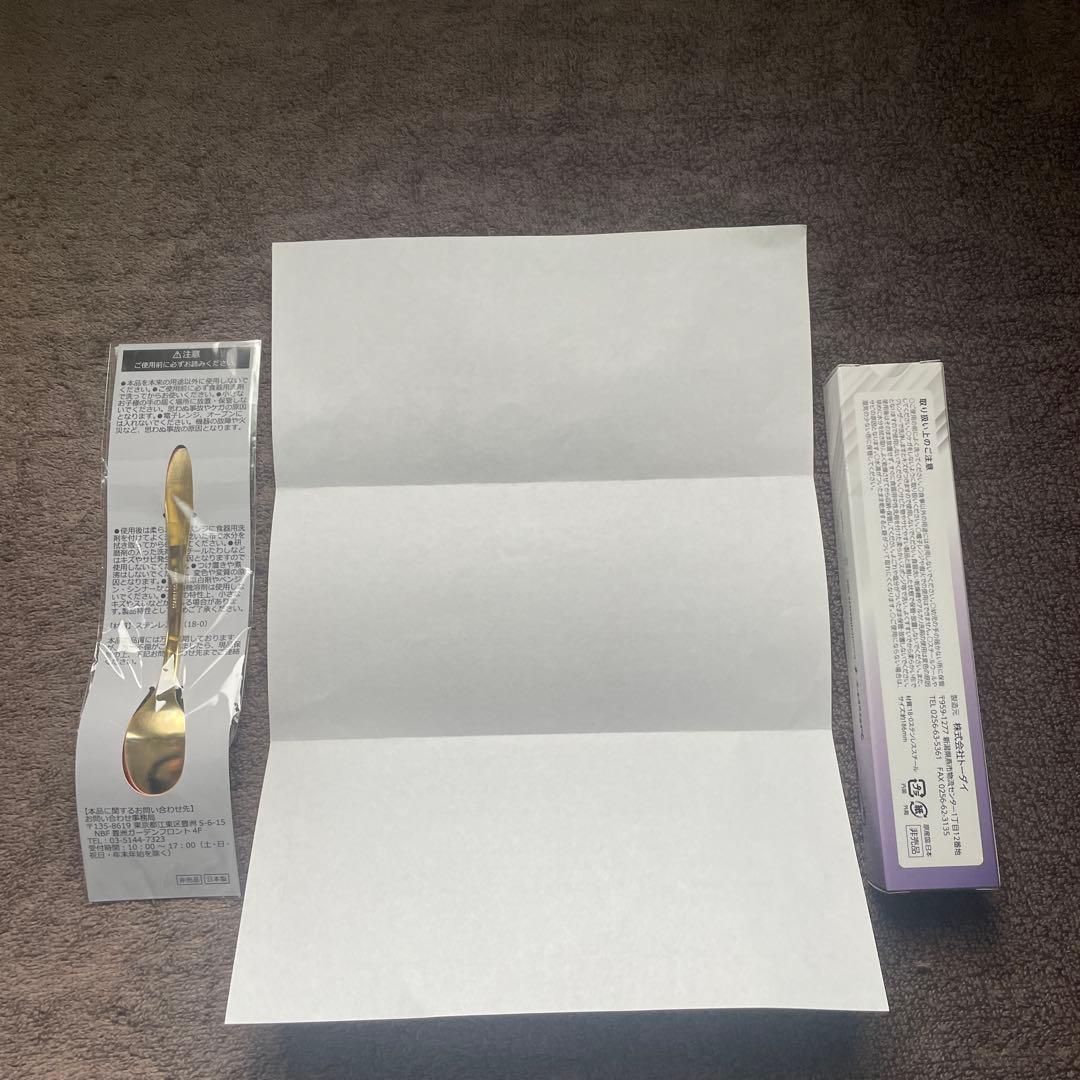 赤見かるび　カレーメシコラボ スプーン&CoCo壱 ウルトラマンスプーンセット