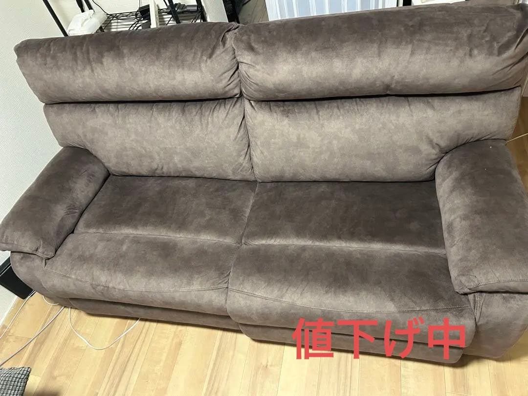 ブラウン 2人掛け電動リクライニングソファ