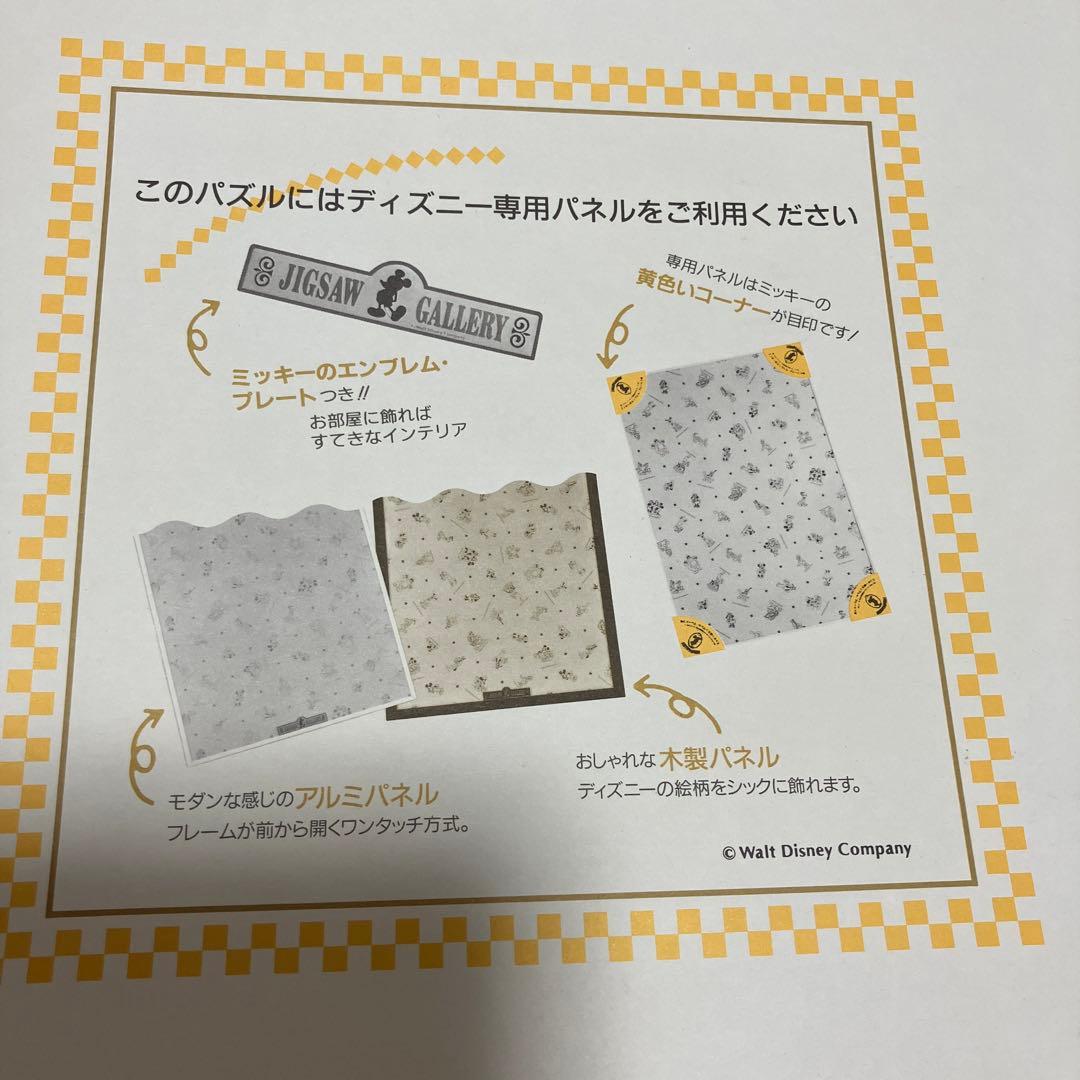 廃盤品】くまのプーさん ジグソーパズル1000 しあわせのハンモック