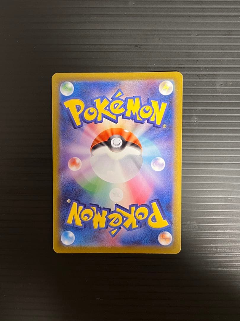 メガジガルデex MUR 【極美品】センタリング◎ - メルカリ