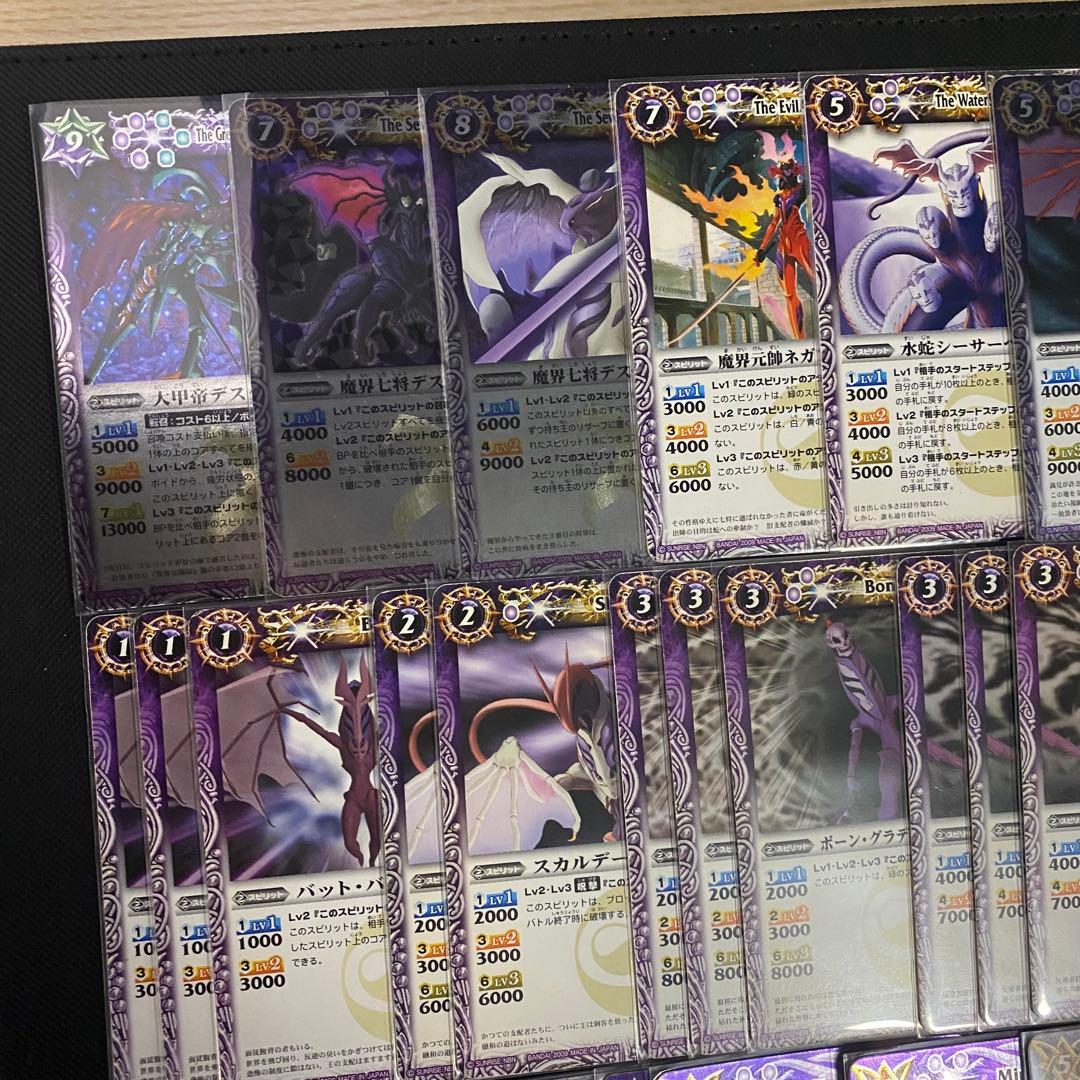 初期】バトルスピリッツ少年突破バシン スイレン(マイサンシャイン