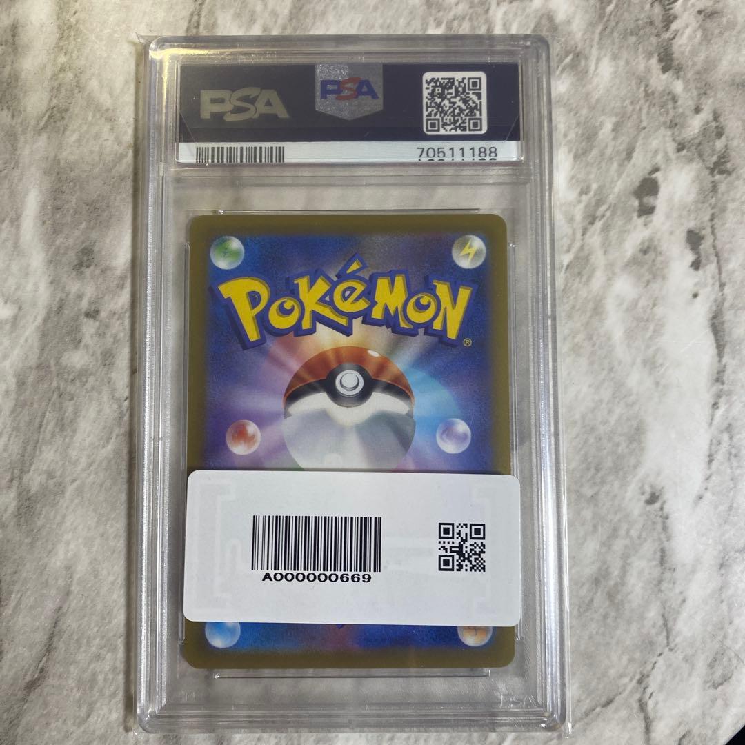 【PSA10】 チルタリス 074/068 CHR