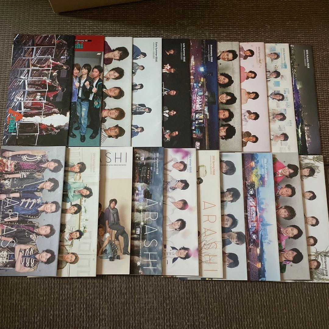 嵐　ファンクラブ会報　No.1〜No.110