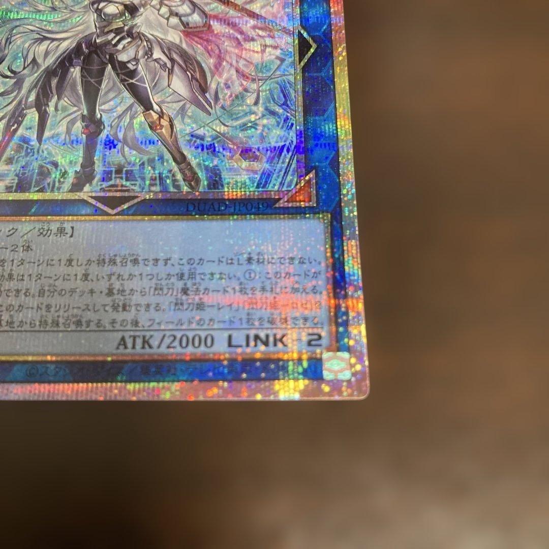 閃刀姫ゼロ プリズマ プリシク 日版