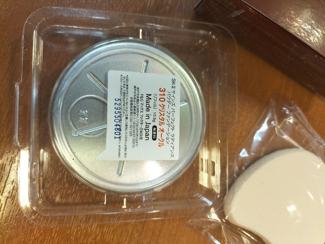 SKⅡ サインズパーフェクト　パウダーファンデーション310 10.5ｇ