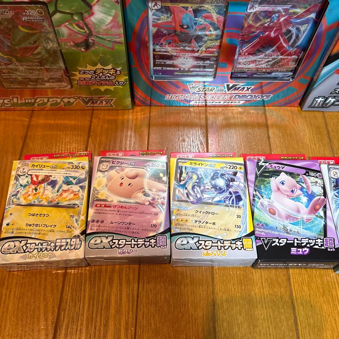 ポケモンカードゲーム デッキセットまとめ