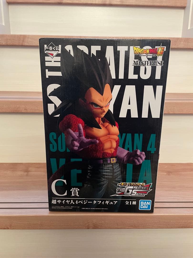 超サイヤ人4ベジータ C賞 フィギュア