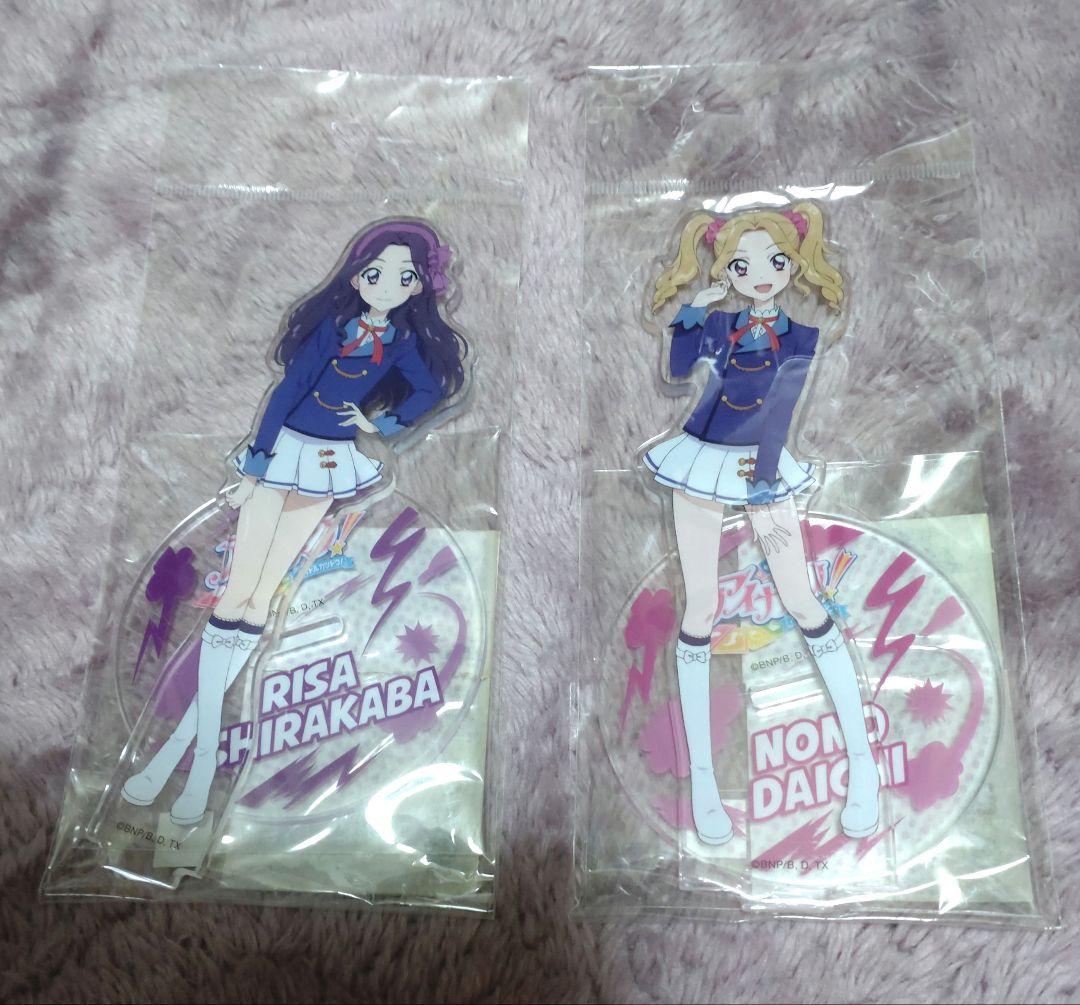 アイカツ！】アクリルスタンド(大地のの/白樺リサ) - メルカリ