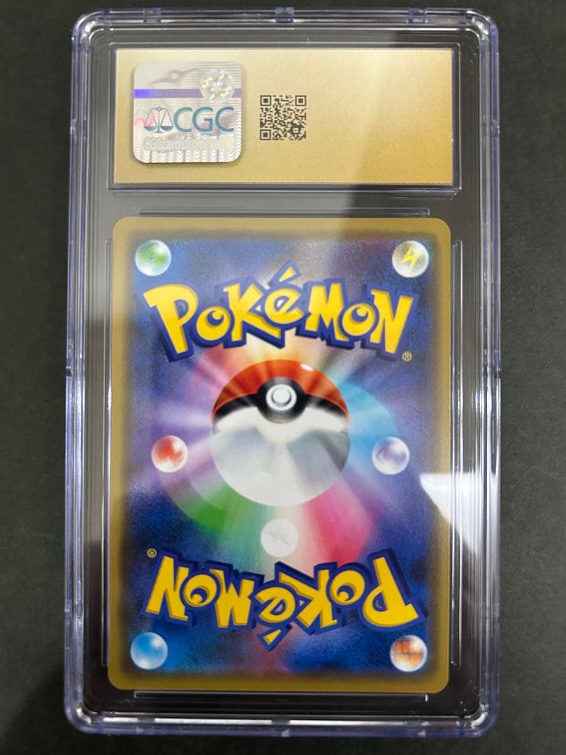 CGC10PRISTINE】 トゲピー＆ピィ＆ププリン094/173 PSA - メルカリ