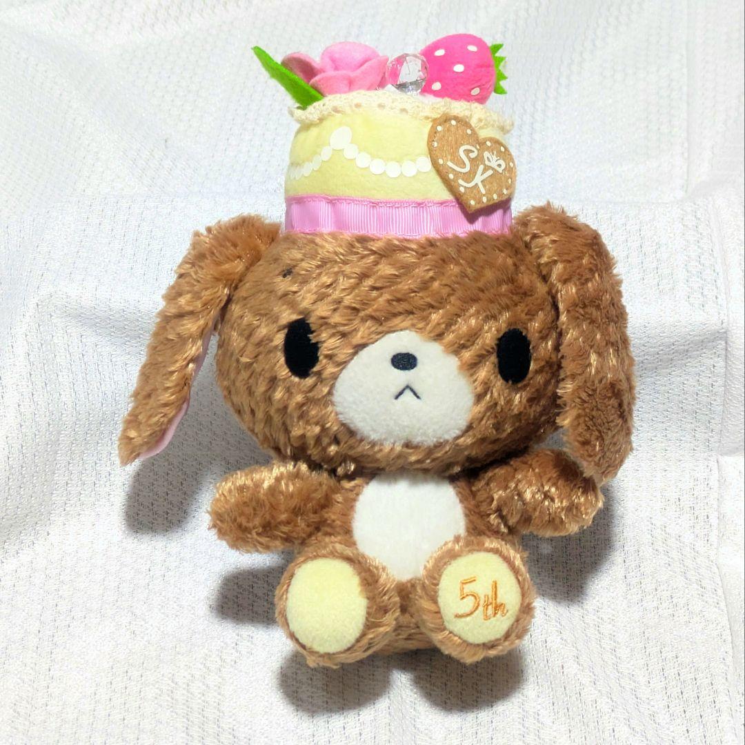 レア品】サンリオ シュガーバニーズ くろうさ 5周年記念限定