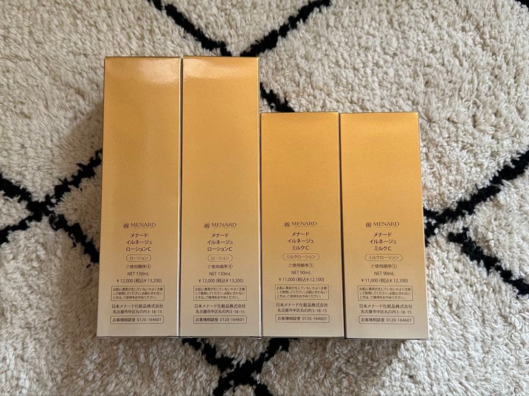 メナードイルネージュローション&ミルク4点セット