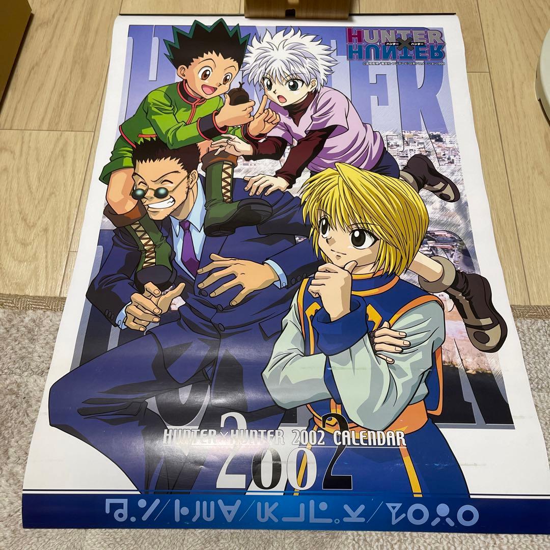 HUNTER×HUNTER ハンターハンター 2002年 カレンダー 冨樫義博 - メルカリ