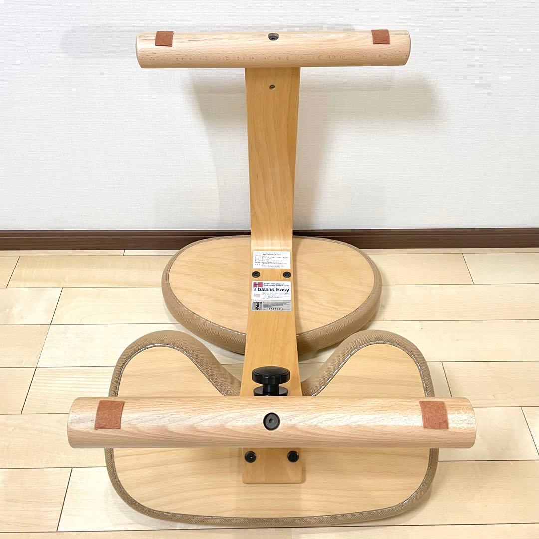 バランスラボ バランスチェア バランスイージー ベージュ 中古美品