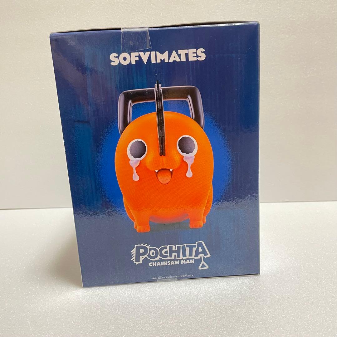 チェンソーマン】おおきなSOFVIMATES ポチタは泣きながら俺を待ってい