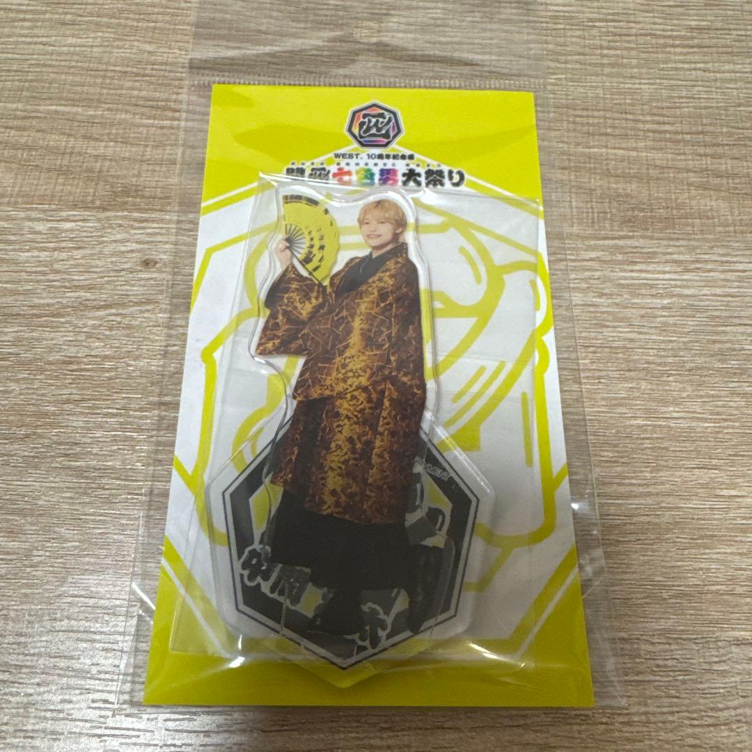 WEST. 中間淳太 関西七色男大祭り アクリルスタンド 新品未開封 - メルカリ